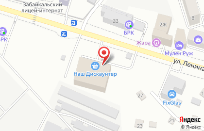 Выставочный центр Забайкальский в Железнодорожном районе на карте