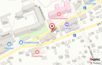 Кафе Gamarjoba|Sandro на Кисловодской улице на карте