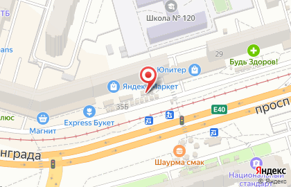 Салон связи МегаФон на проспекте Героев Сталинграда, 35а/3 на карте