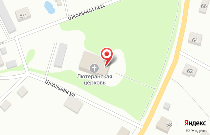 Александровская Евангелическо-Лютеранская церковь на карте