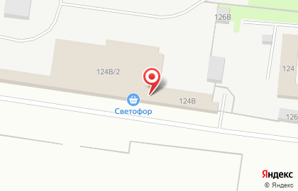 Магазин Светофор в Уфе на карте