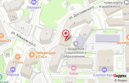 Центр детского развития Тим-Тим на улице Достоевского на карте