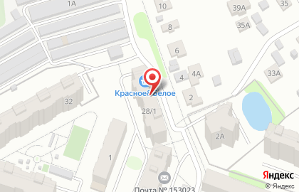 Магазин Красное & Белое в Иваново на карте