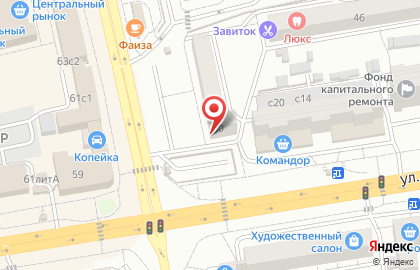 Аптека Фармлидер Сибири на улице Тараса Шевченко на карте