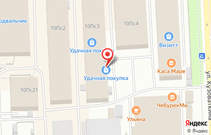 Торговый центр Удачная покупка в Ханты-Мансийске на карте