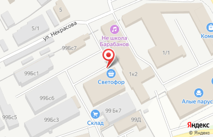 Магазин Светофор в Кургане на карте