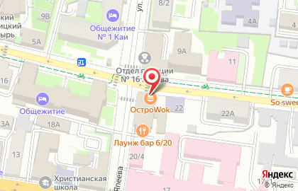Хостел Saracen на карте