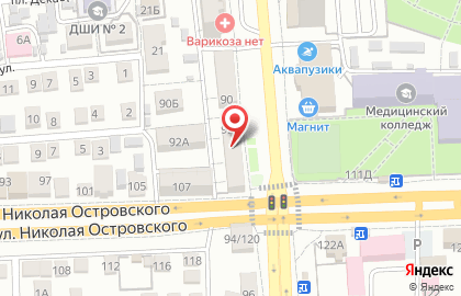 Магазин сантехники Аква-Люкс на улице Кирова на карте