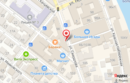 Микрокредитная компания РосДеньги на улице Свердлова на карте