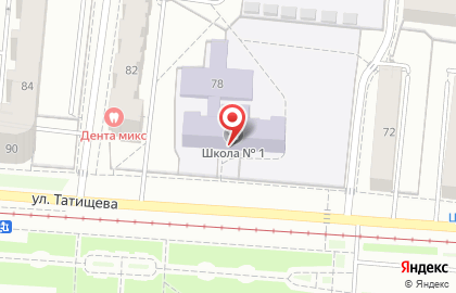 Екатеринбургская школа №1 в Верх-Исетском районе на карте