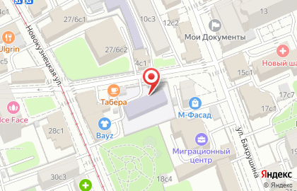 Школа №1259 с дошкольным отделением в 1-м Новокузнецком переулке , 1 на карте