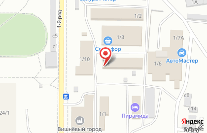 Служба заказа легкового транспорта Городское такси на улице 50 лет Октября на карте