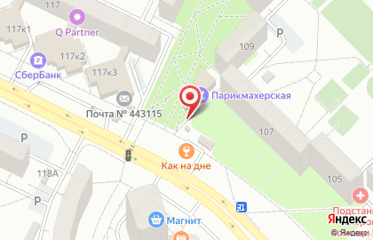 Магазин по продаже фруктов и овощей Витамин в Промышленном районе на карте