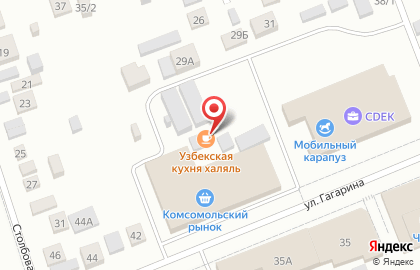 Кафе быстрого питания Узбекская кухня в Набережных Челнах на карте