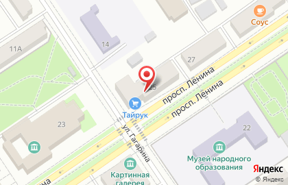 Торговая компания в Уфе на карте