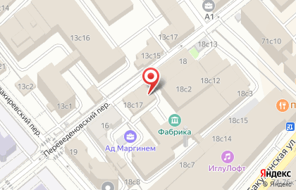 Рекламно-производственная компания АСНова на карте