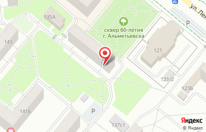 Магазин Салям в Альметьевске на карте