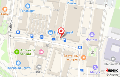 Best Video, медиамаркет на карте