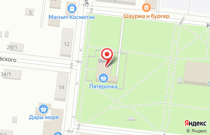 Столовая Ашхане на карте
