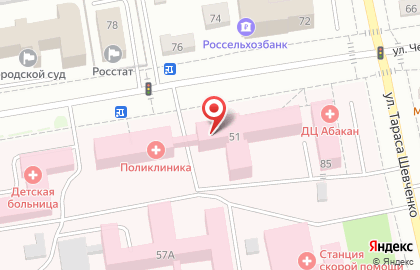 Сеть аптек, ГУП Ресфармация на улице Чертыгашева на карте