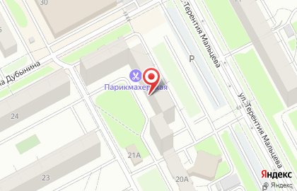Парикмахерская в Кургане на карте