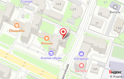 Парикмахерская на улице Чехова на карте