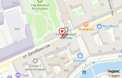 Спецпроектреставрация, Нии, арм # 2 на карте