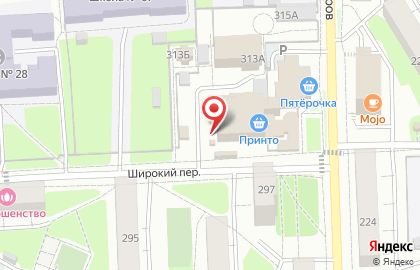 Мастерская по изготовлению ключей и ремонту обуви и ремонту обуви в Ижевске на карте