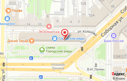 Туристическое агентство Горячие туры на улице Кольцова на карте