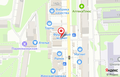 Магазин печатной продукции на улице Хусаина Мавлютова на карте