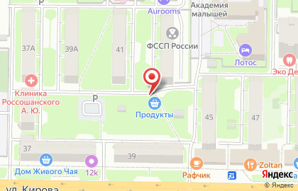 Продуктовый магазин в Новокузнецке на карте