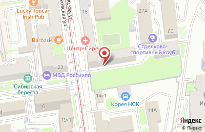 Консалтинговая компания Tender Force на Серебренниковской улице на карте