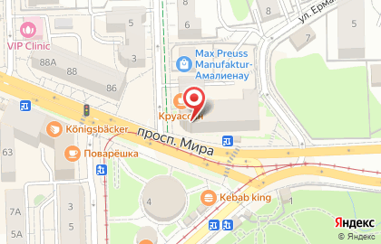 Магазин посуды Радов на проспекте Мира на карте