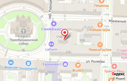 Отделение по Лицензионно-разрешительной Работе Рувд Центрального Района на карте