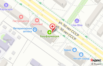 Аптека Госаптека на улице 50 лет СССР на карте