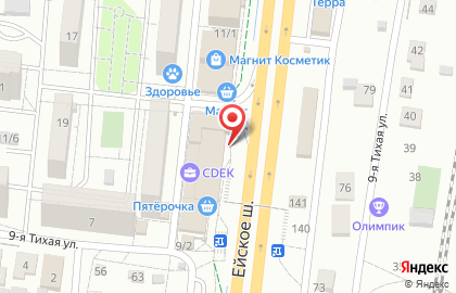 Студия цветов Lady Lavanda на карте