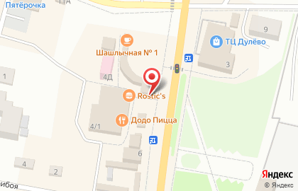 Салон сотовой связи МегаФон на улице Ленина на карте