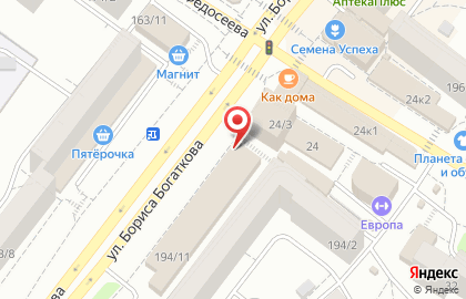 Оптово-розничный магазин Алекс Вилл на улице Бориса Богаткова на карте
