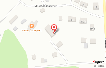 Всероссийское добровольное пожарное общество на улице Ярославского на карте