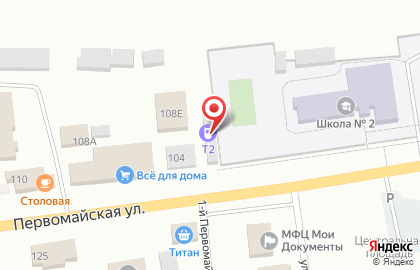 Салон связи Tele2 на Первомайской улице на карте