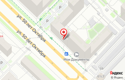 Аптека Живика в Тюмени на карте