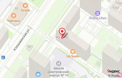 Сoffee Way на карте