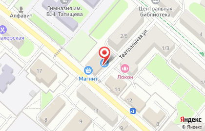 Стоматология Анис в Клину на улице Ленина на карте