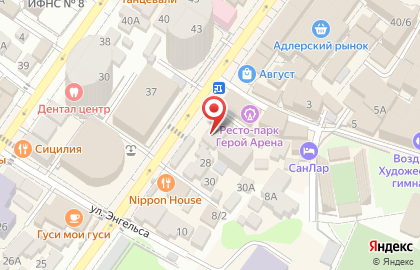 МТС на Демократической улице на карте
