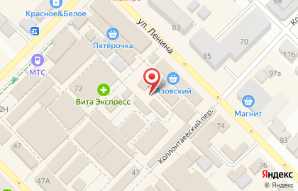 Кондитерская Золотой колос на улице Ленина в Азове на карте