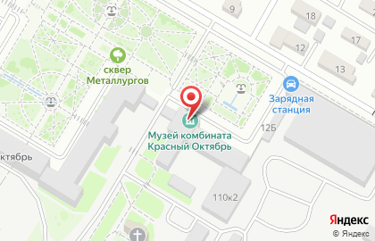 Музей истории Корпорация Красный Октябрь на карте