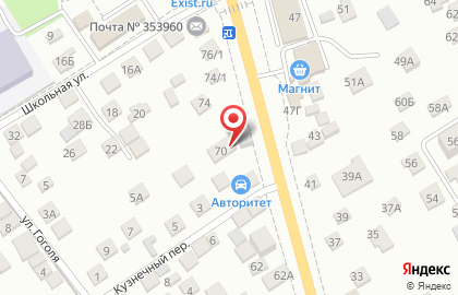 Центр страхования ОСАГО центр в Новороссийске на карте