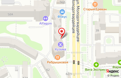 Магазин белорусской косметики в Челябинске на карте