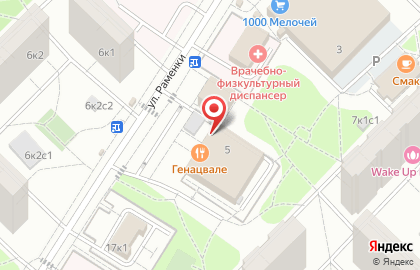 Гастробар Вилы на карте
