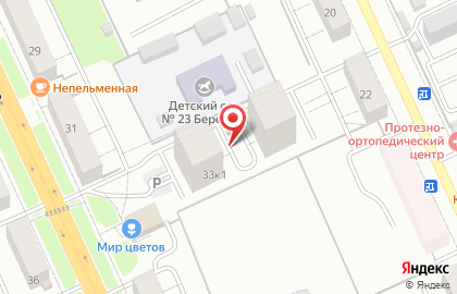 Отделение службы доставки Boxberry на проспекте Ленина на карте
